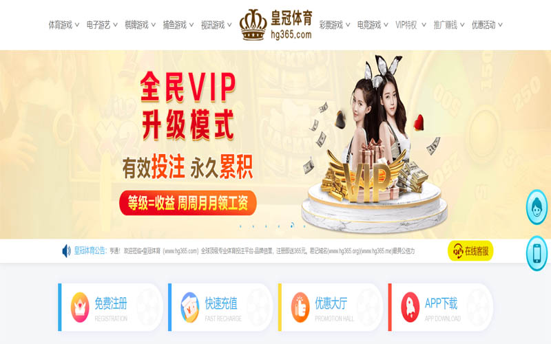 阳光体育体育App下载 – 线上最佳足球买球APP